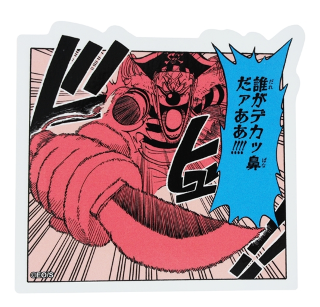 ONE PIECE Manga Panel Sticker "Who's Got a Big Nose!!!"
