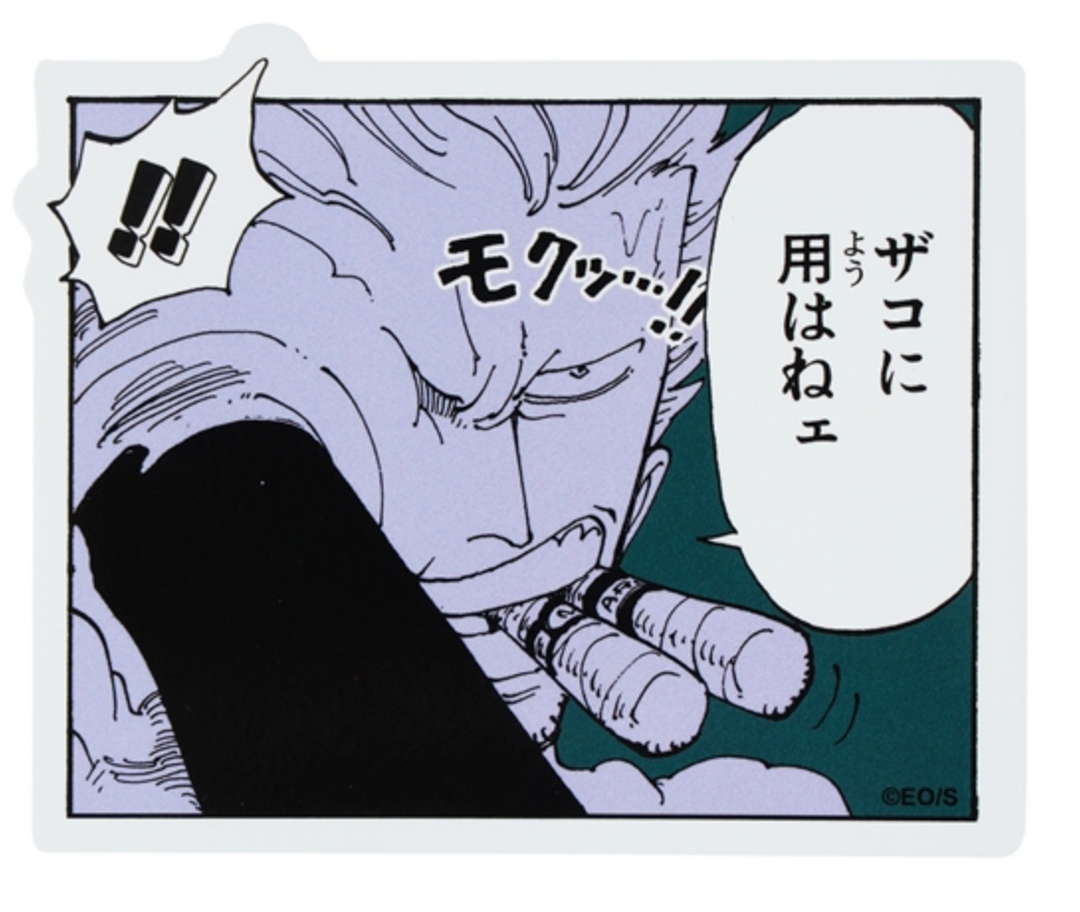 ONE PIECE Manga Panel Sticker "Zako"