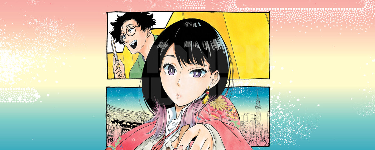 Akane-banashi