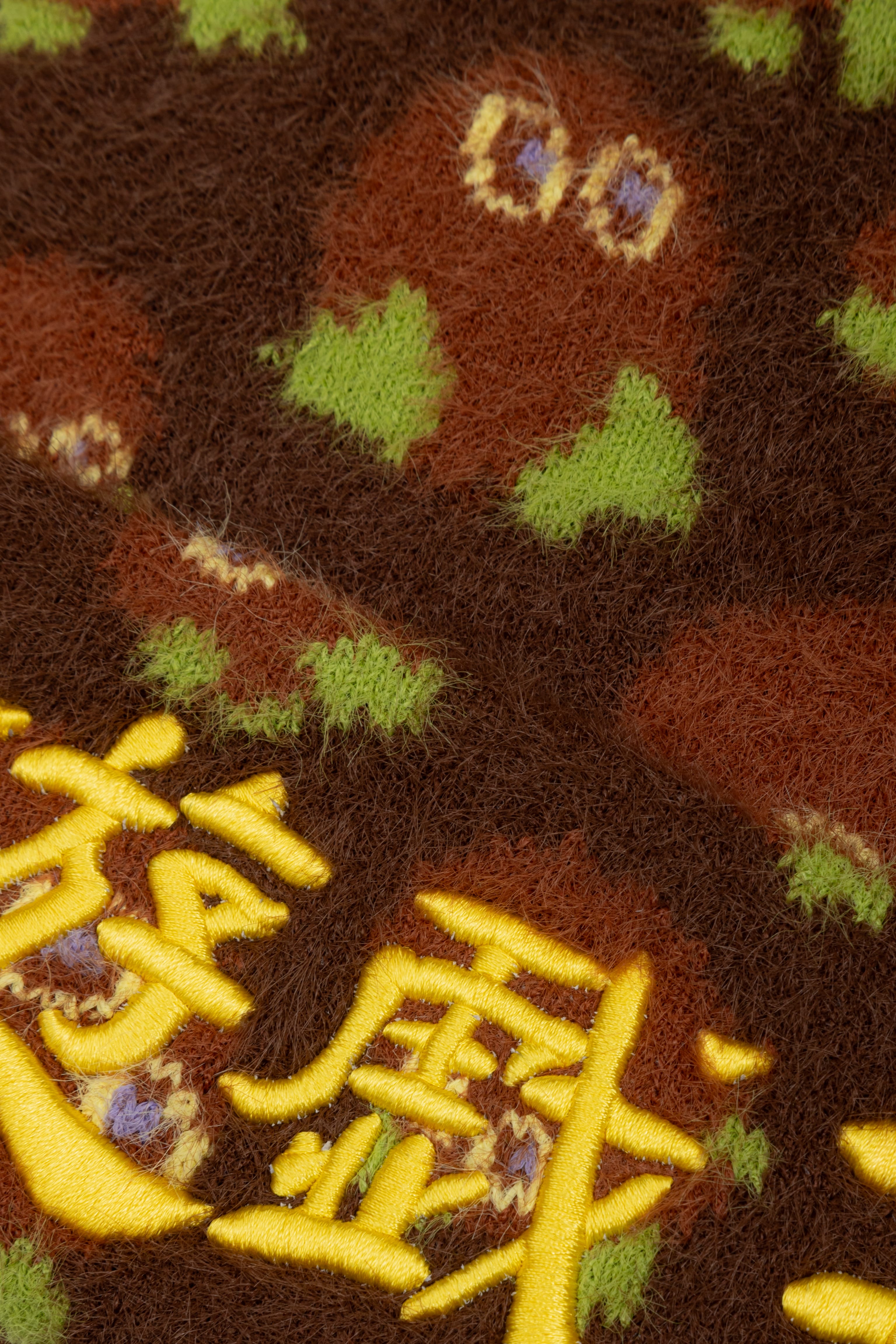 Yu-Gi-Oh! Kuriboh Fuzzy Beanie - Brown – Shonen Jump Store Yu-Gi-Oh! Kuriboh Fuzzy Beanie - Brown – Shonen Jump Store