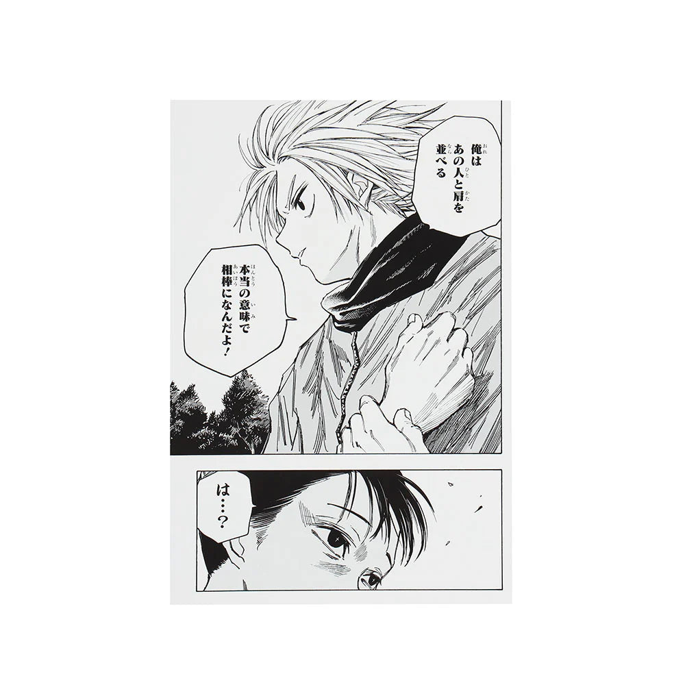 SAKAMOTO DAYS Gift Set, with Tote Bag, Postcards, Stickers, Buttons and more