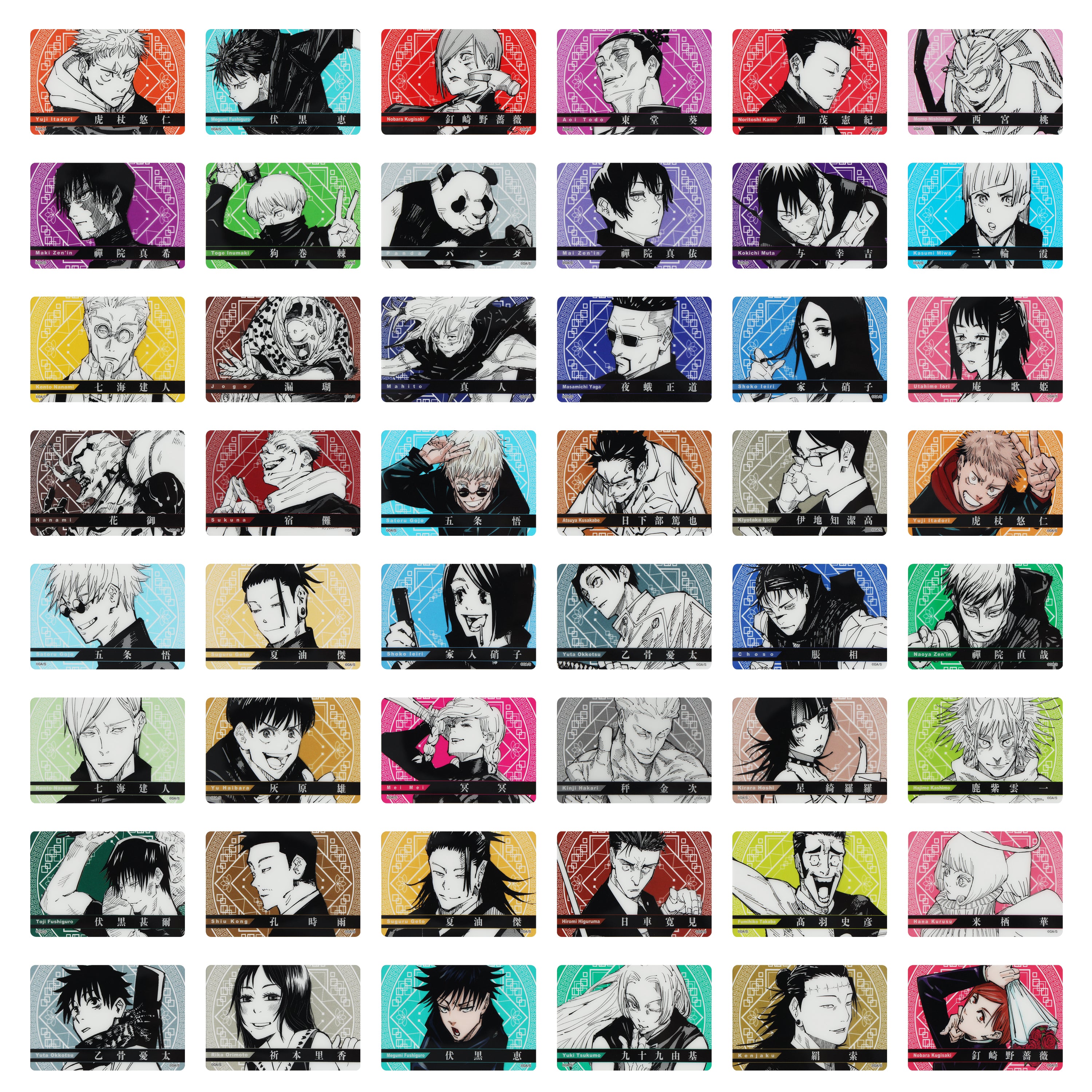 Jujutsu Kaisen Blind Clear Card Set of 12 (4 Pairs / 1 Random Pair