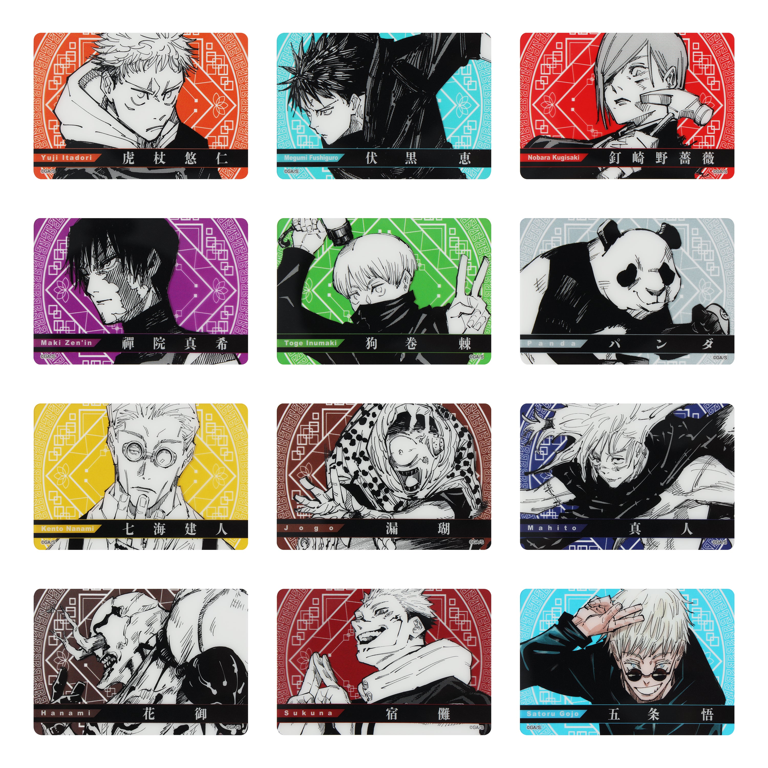 juju樣専用！+ガード加工 Jujutsu Kaisen Blind Clear Card Set of 12 (4 Pairs / 1 Random Pair