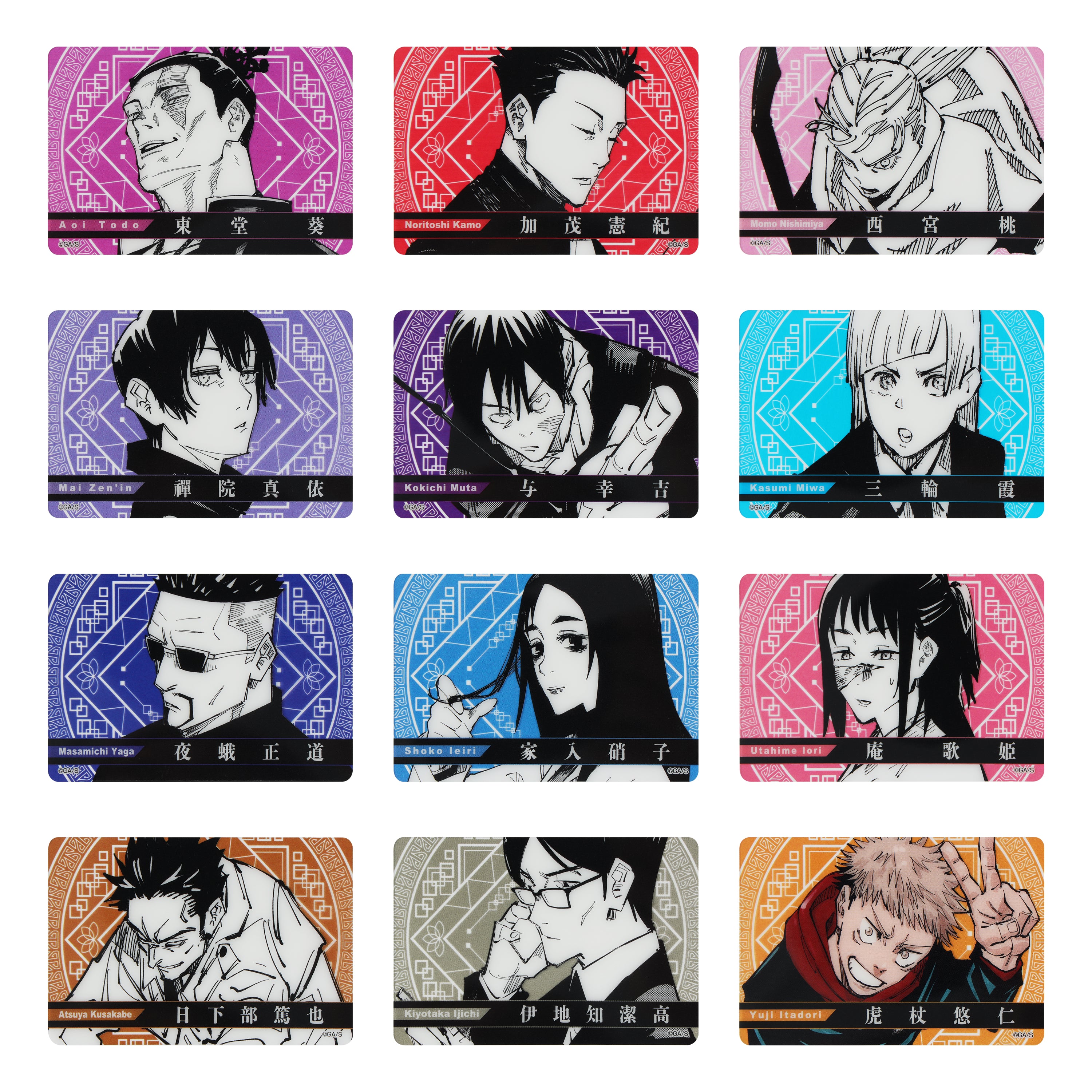 Jujutsu Kaisen Blind Clear Card Set of 12 (4 Pairs / 1 Random Pair