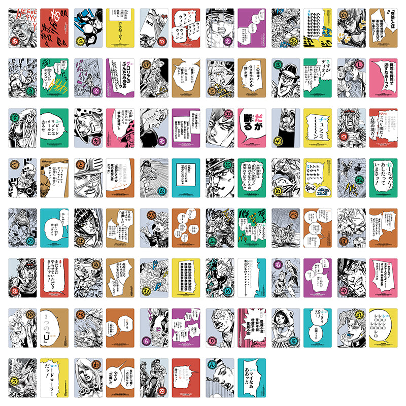 JoJo's Bizarre Adventure 'Human Hymn Ruta' Card Set