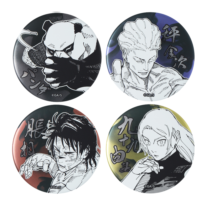 Jujutsu Kaisen Decollection Metal Button Blind Badge Vol. 1 (12 types in total / 1 random type)
