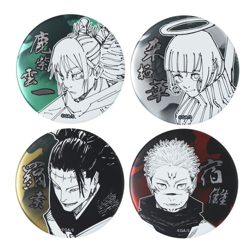 Jujutsu Kaisen Decollection Metal Button Blind Badge Vol. 1 (12 types in total / 1 random type)