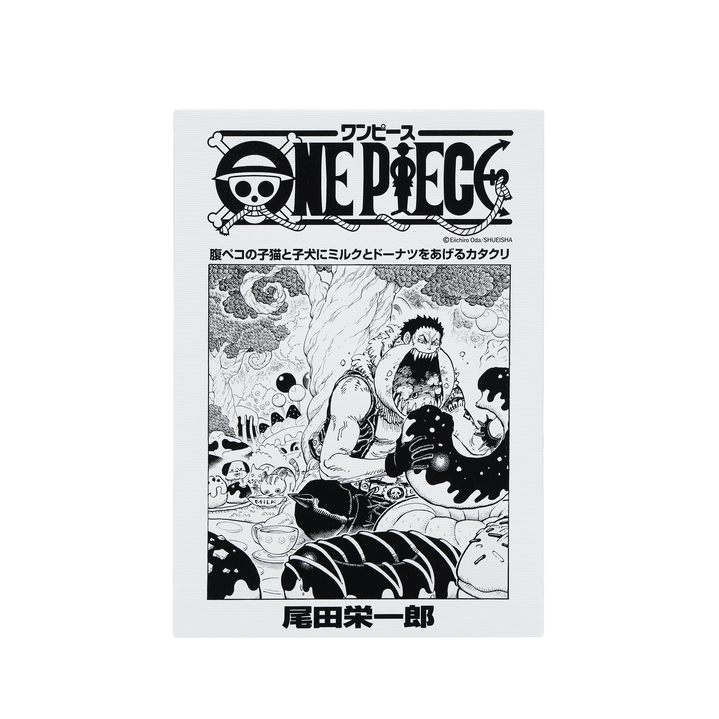 Kurry 「JUMP」アート ONE PIECE Cover Art Board Katakuri (Volume 100, Chapter 1005