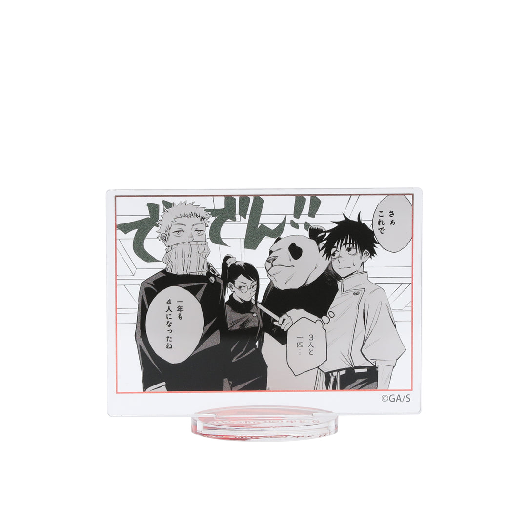 Jujutsu Kaisen Famous Scene Frame Acrylic Stand Blind Vol. 1 - Jujutsu Kaisen 0 (12 types in total / 1 random type)
