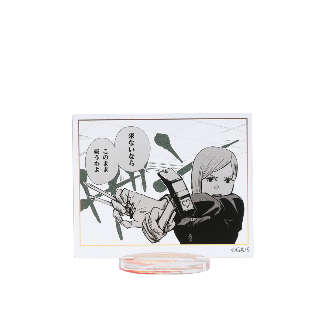 Jujutsu Kaisen Famous Scene Frame Acrylic Stand Blind Vol.2 (12 types / 1 random type)