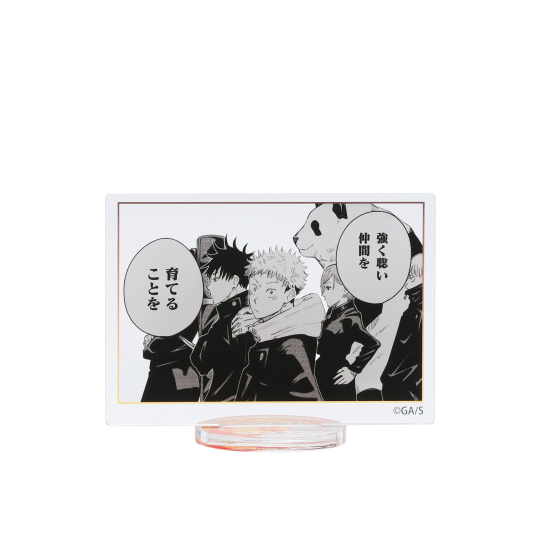 Jujutsu Kaisen Famous Scene Frame Acrylic Stand Blind Vol.2 (12 types / 1 random type)