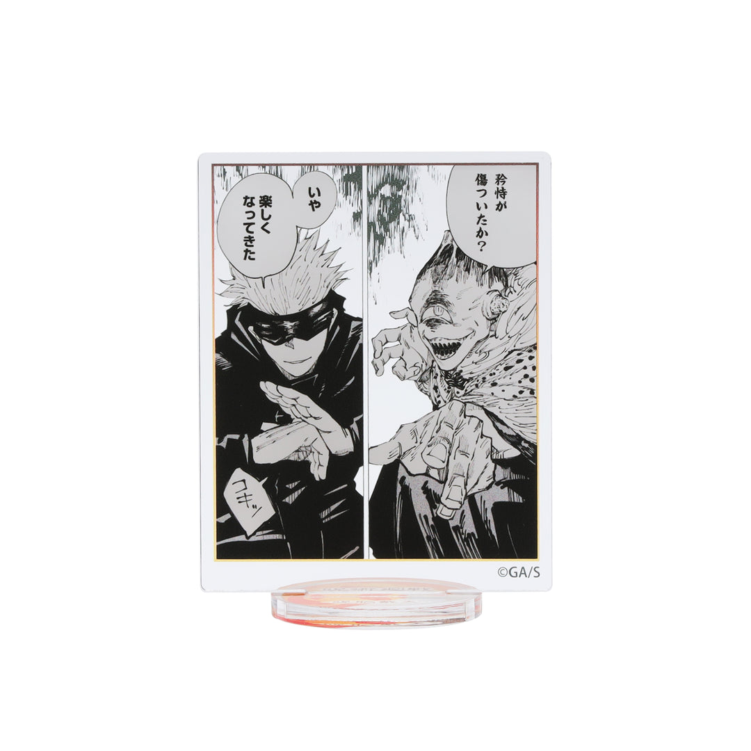Jujutsu Kaisen Famous Scene Frame Acrylic Stand Blind Vol.2 (12 types / 1 random type)