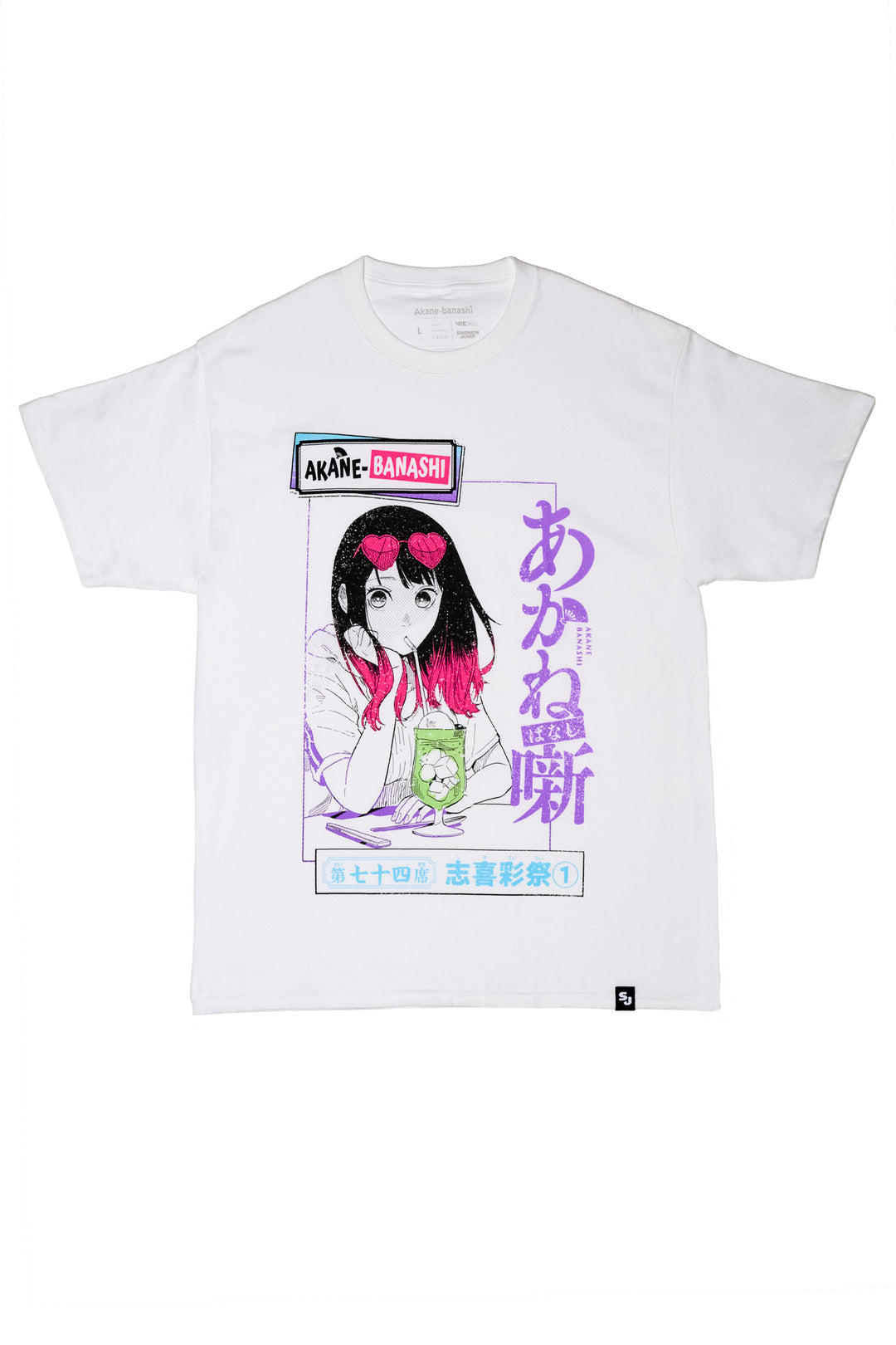 Akane-banashi Float Tee - White