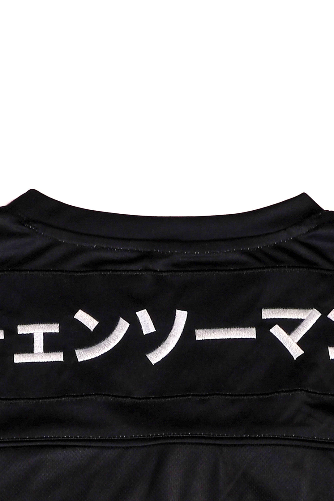 Chainsaw Man Football Jersey - Black