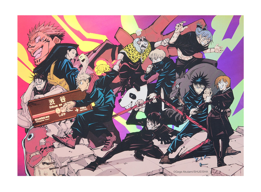 Jujutsu Kaisen Aurora Art Print NYCC Exclusive