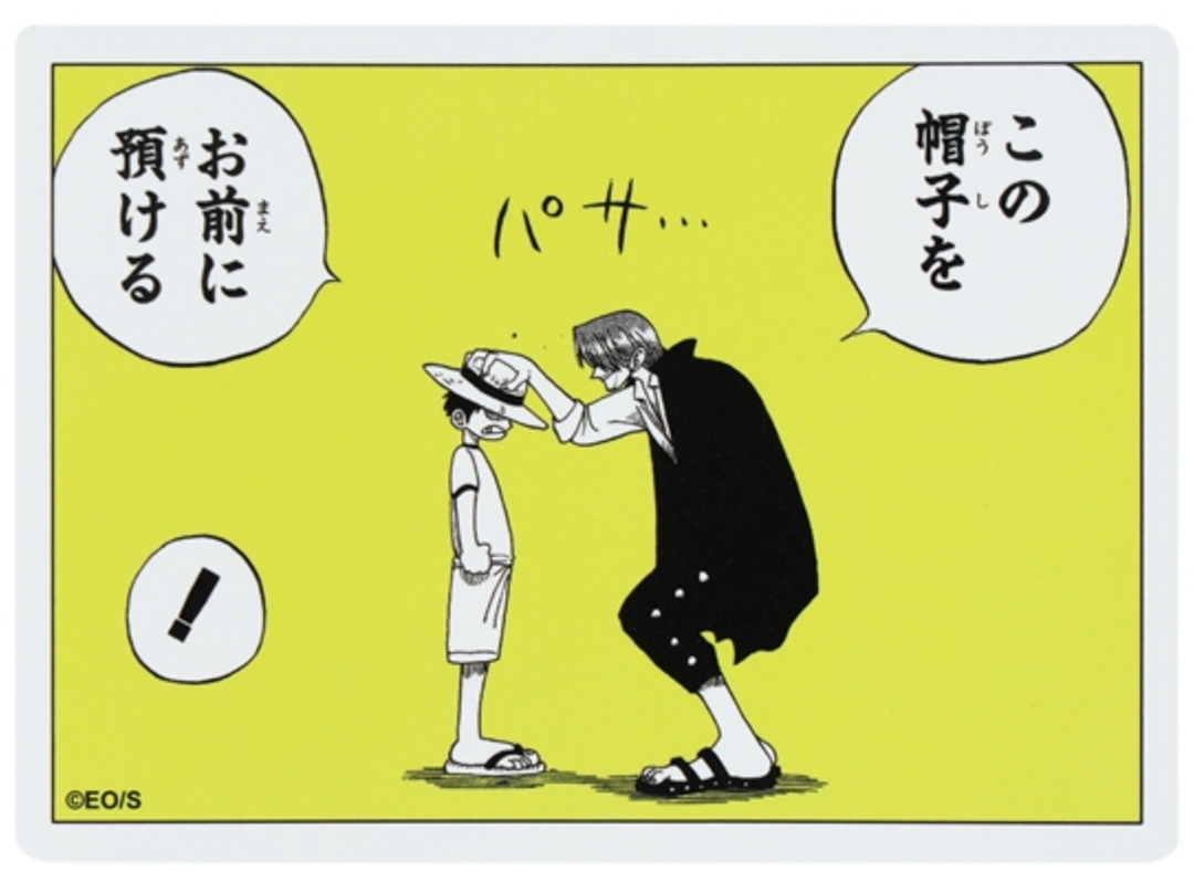 ONE PIECE Manga Panel Sticker "Leave This Hat to You"