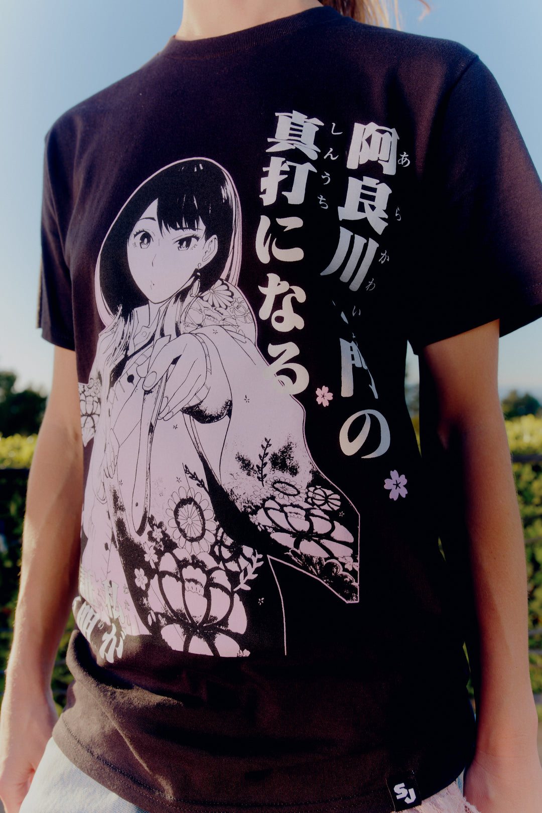 Akane-banashi Sakura Tee - Black