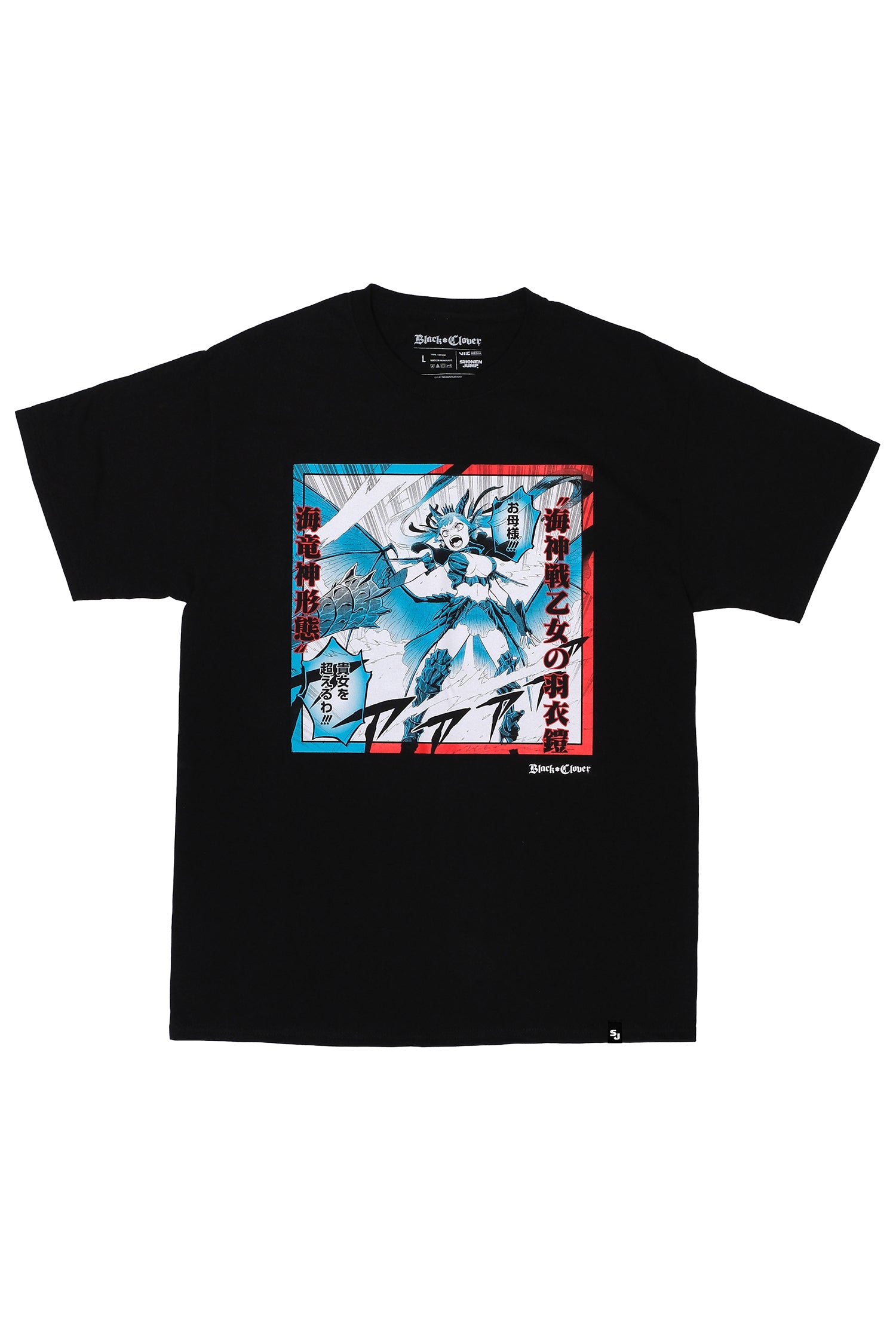 Black Clover Noelle Dragon Armor Tee - Black – Shonen Jump Store
