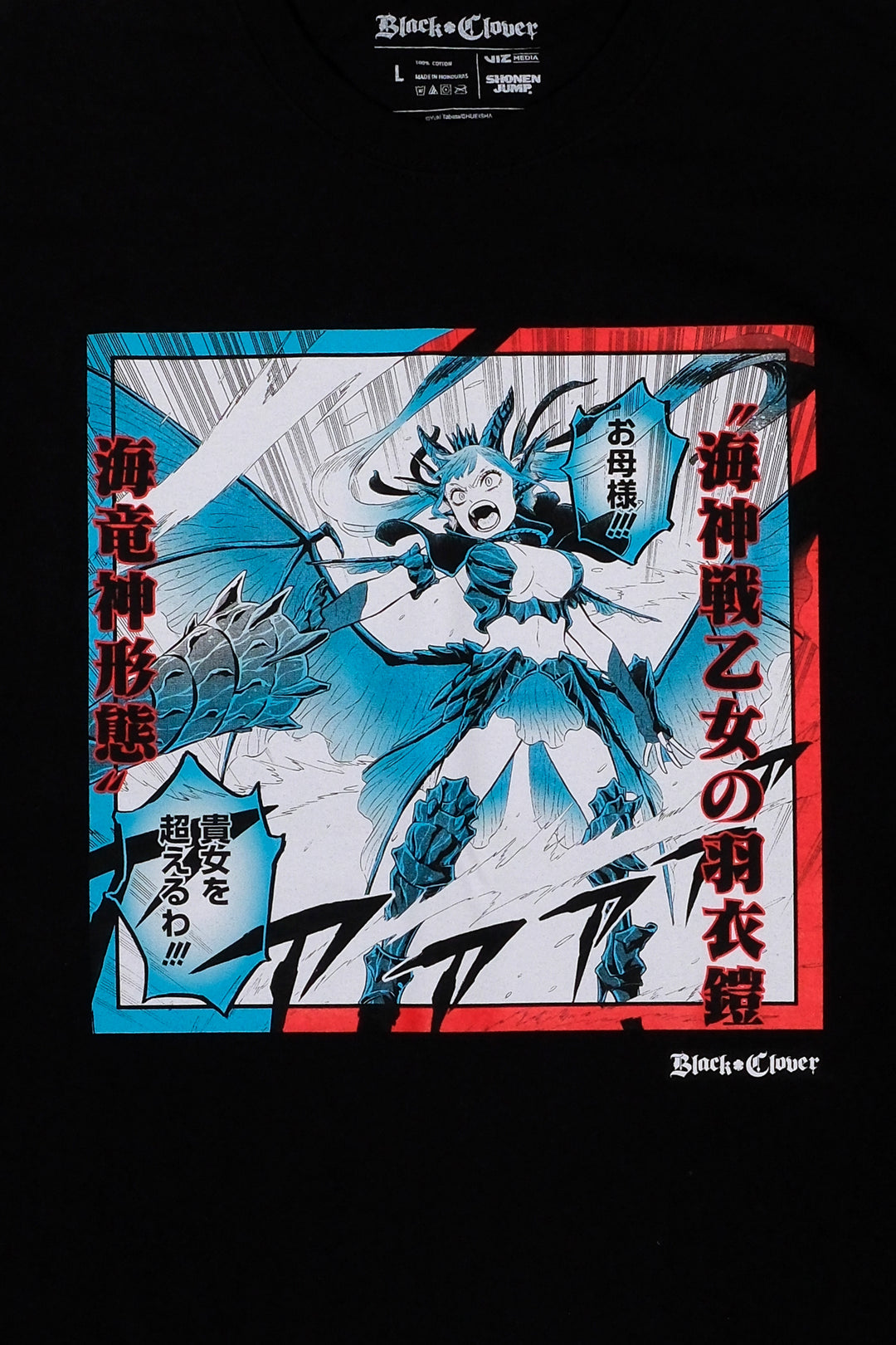 Black Clover Noelle Dragon Armor Tee - Black