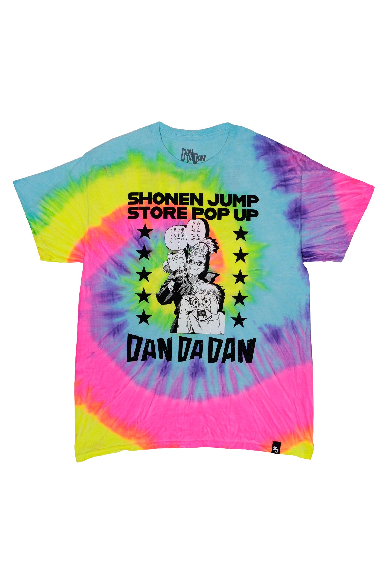 DDD Event Tee 2025 - Rainbow Tie-Dye – Shonen Jump Store