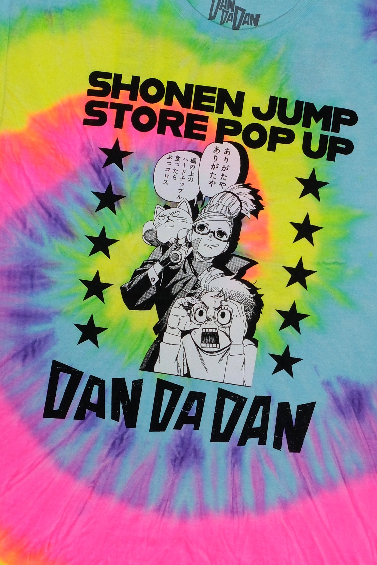 DDD Event Tee 2025 - Rainbow Tie-Dye – Shonen Jump Store
