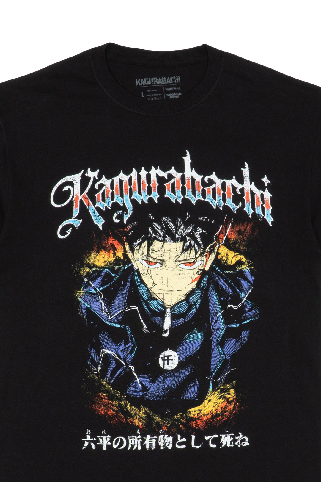 Kagurabachi Ominous Katana Wielder Tee - Black