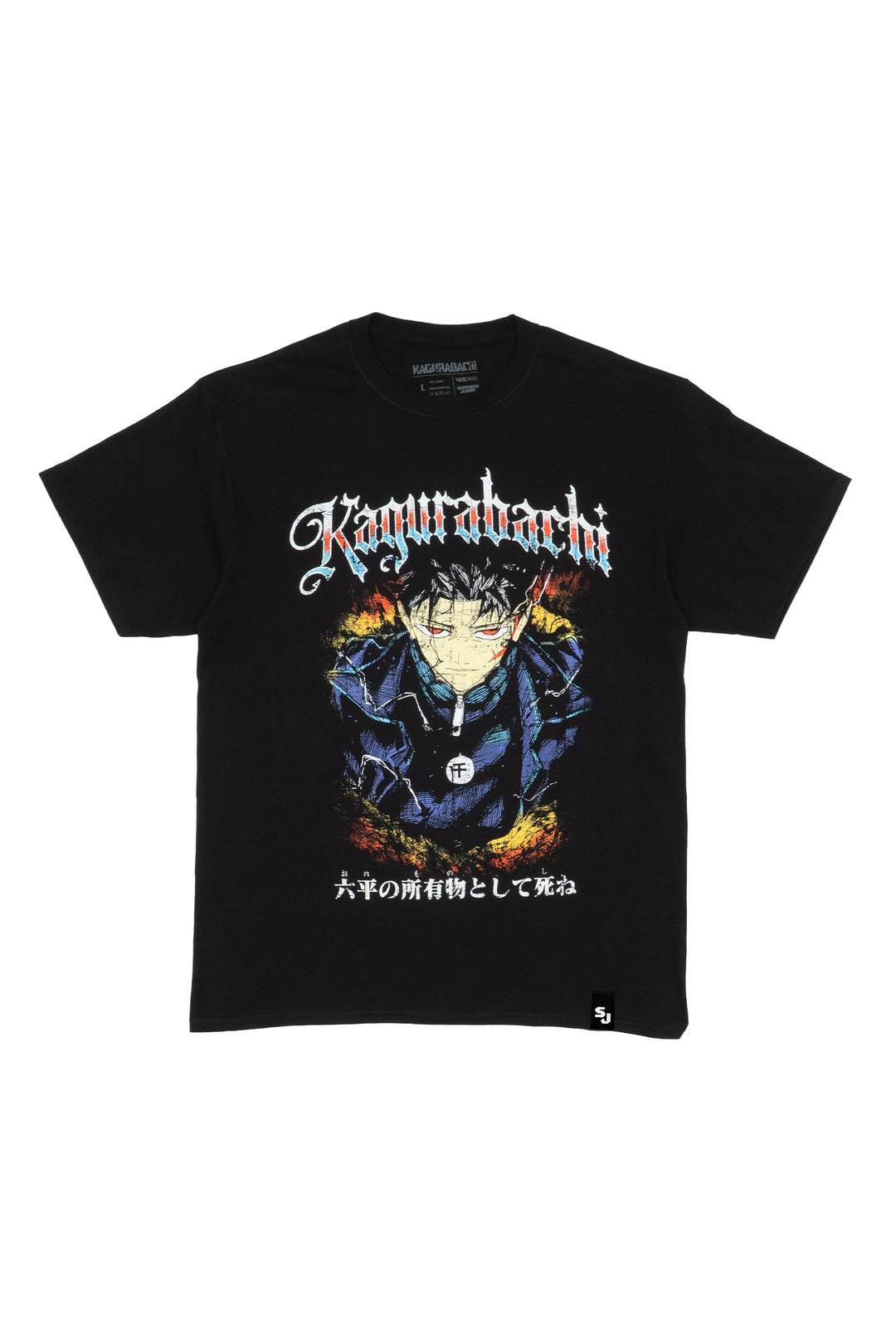 Kagurabachi Ominous Katana Wielder Tee - Black
