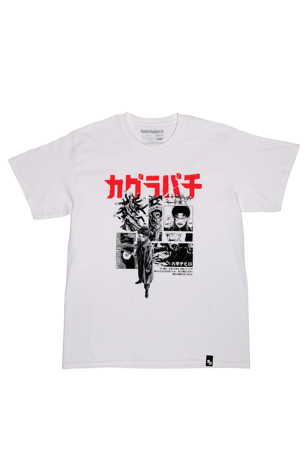 Kagurabachi Chihiro Collage Tee - White
