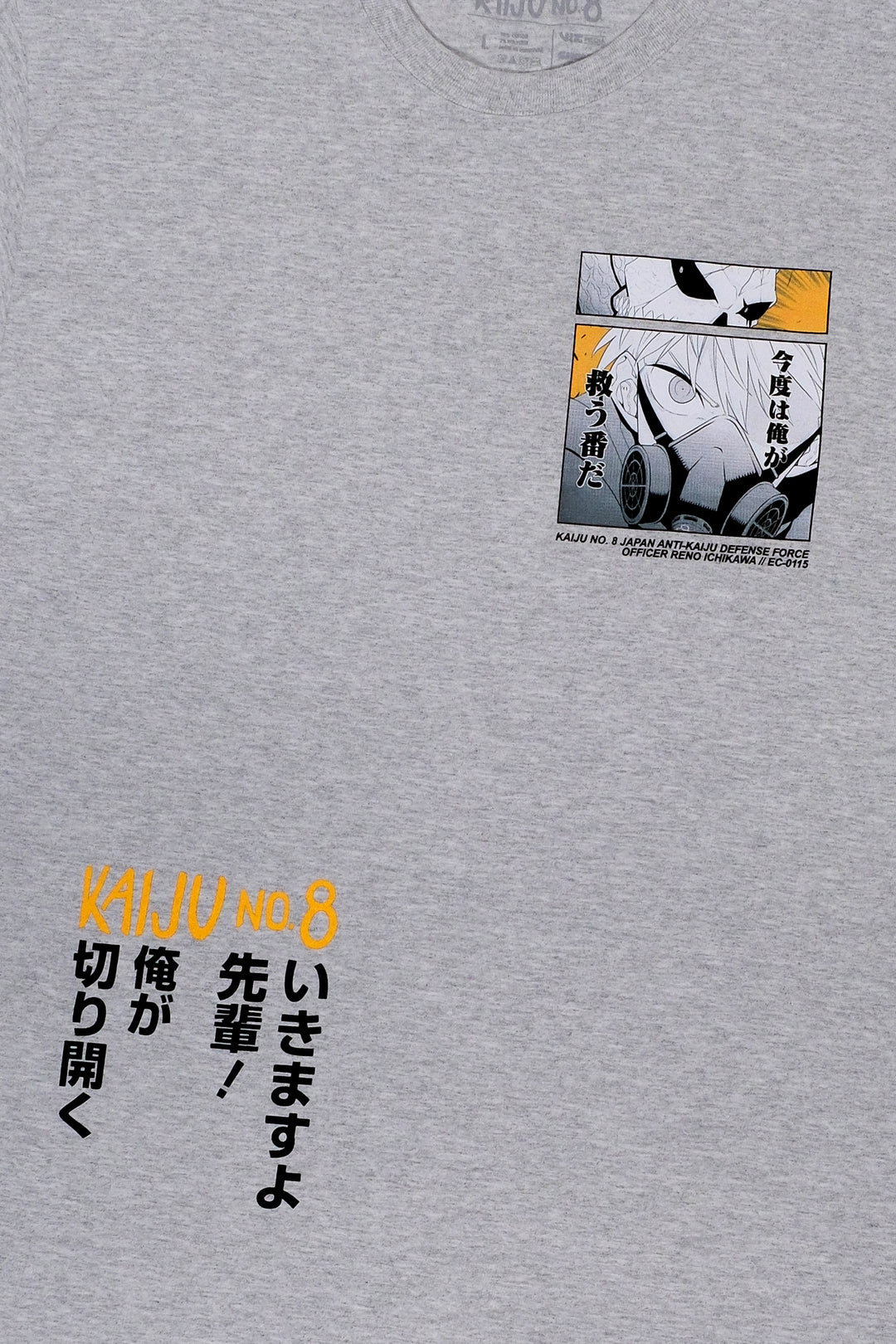 KN8 Reno Ichikawa Tee - Ash