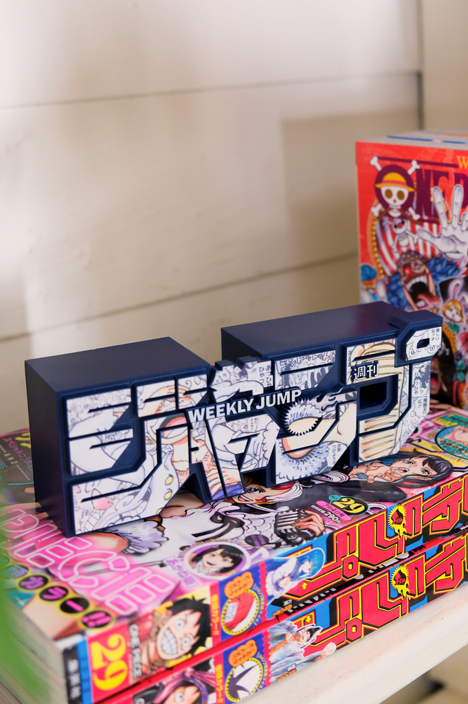 Shonen Jump Store Exclusive: Weekly Shonen JUMP Magazine