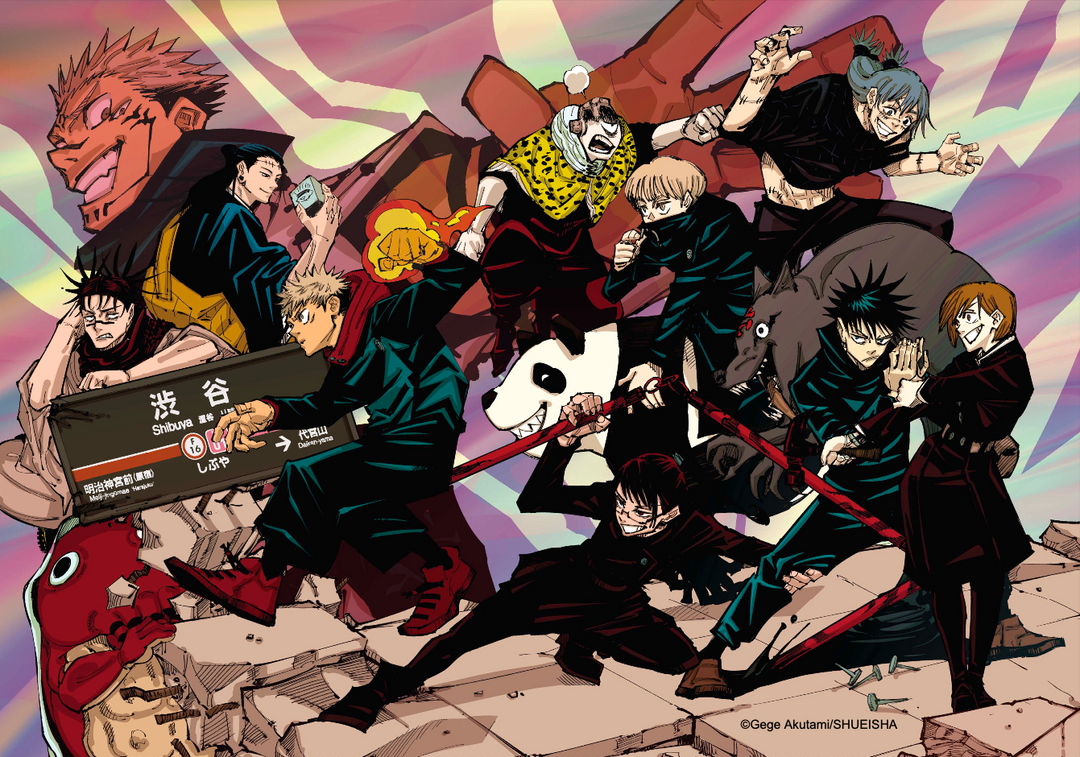 Jujutsu Kaisen Aurora Art Print NYCC Exclusive