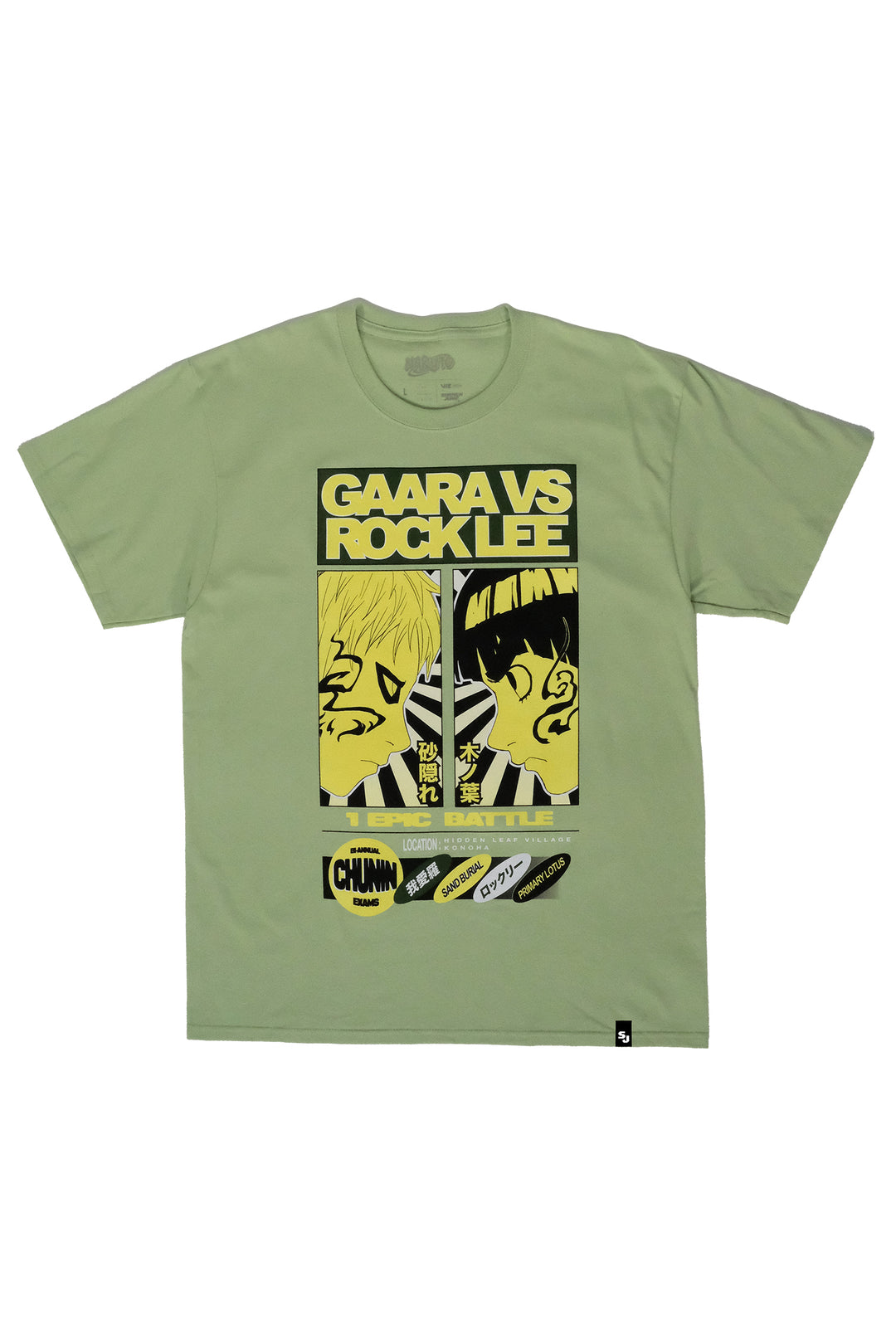 Naruto 25th Gaara VS Rock Lee Tee - Dill Green