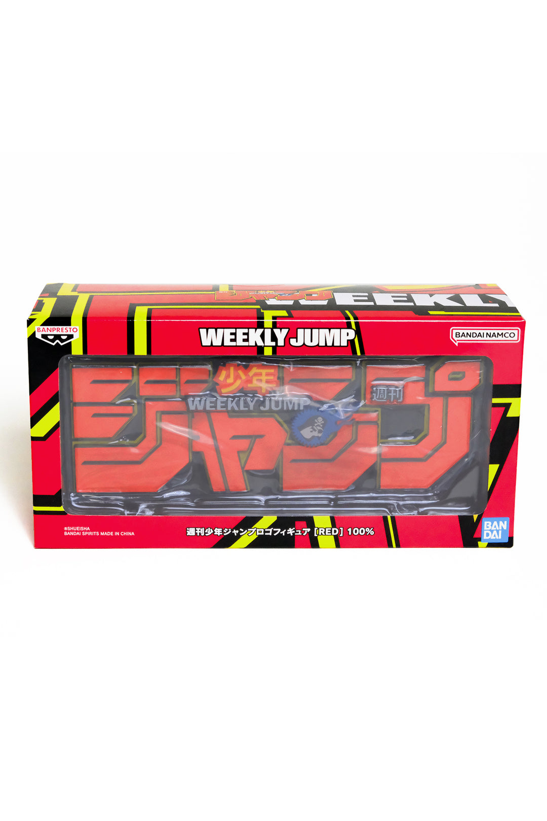 Shonen Jump Store Exclusive: Weekly Shonen JUMP Magazine Logo Statue - Red Edition