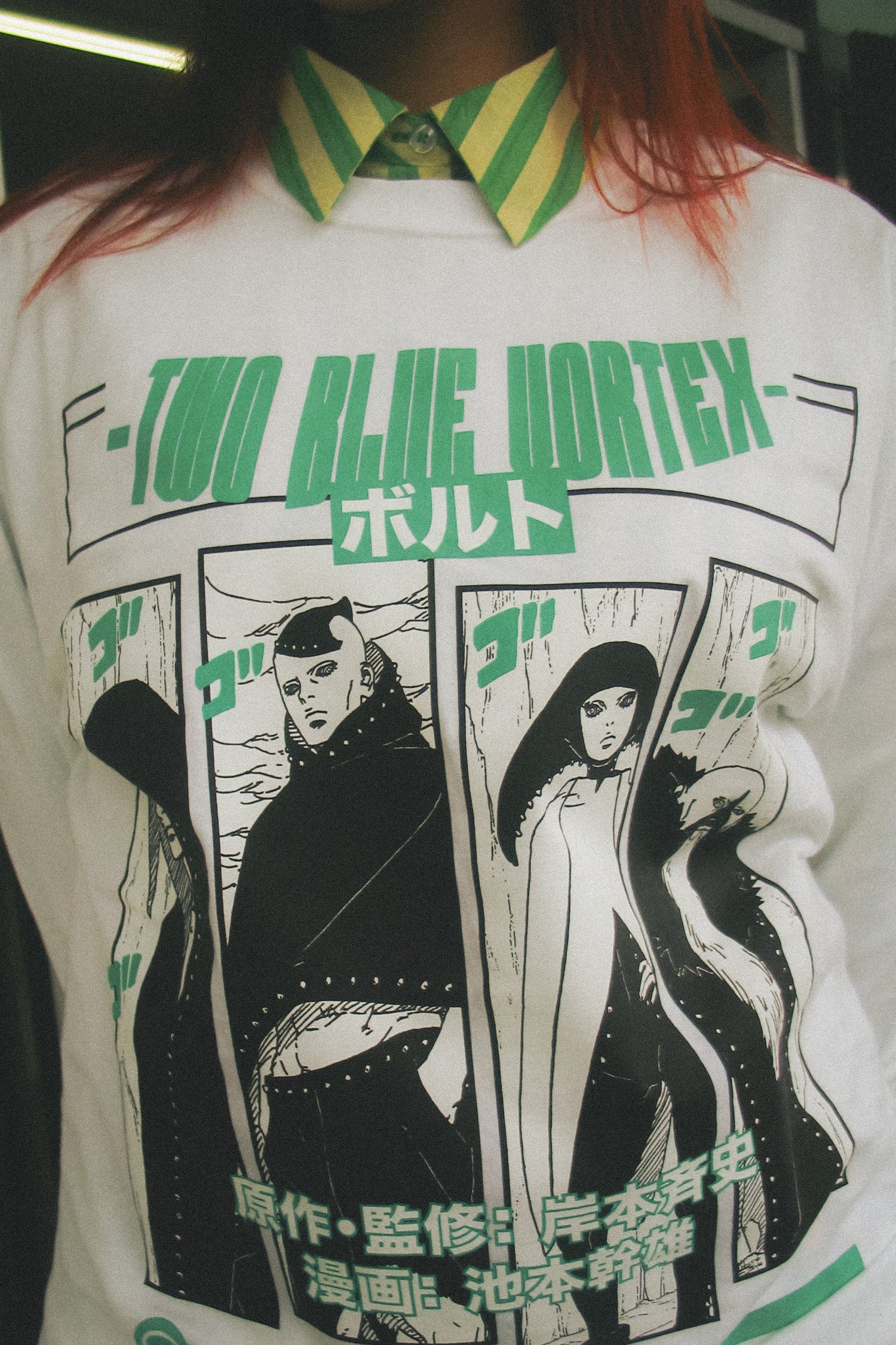 Boruto: Two Blue Vortex Divine Tree Poster LS Tee - White – Shonen