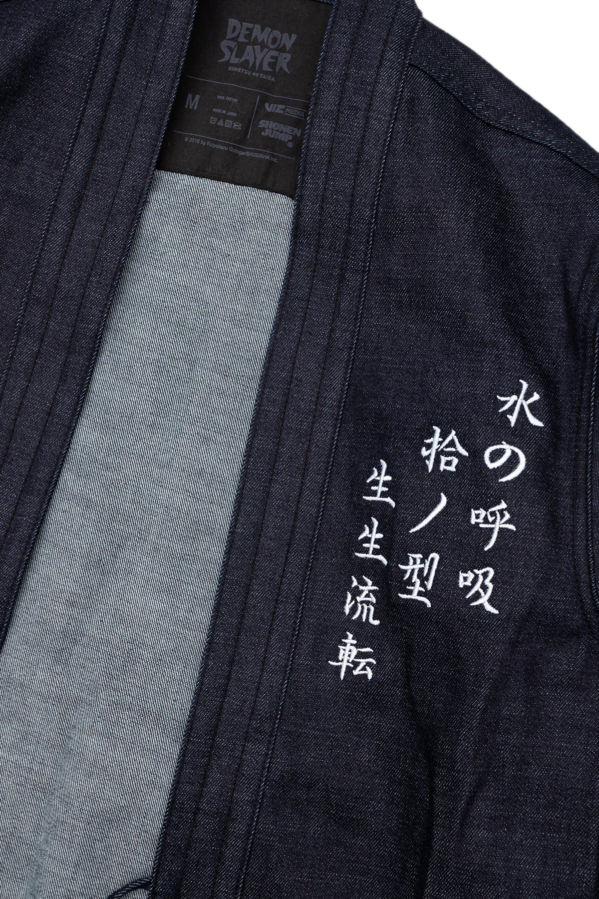 Demon Slayer: Kimetsu no Yaiba Tanjiro & Nezuko Kimono Style