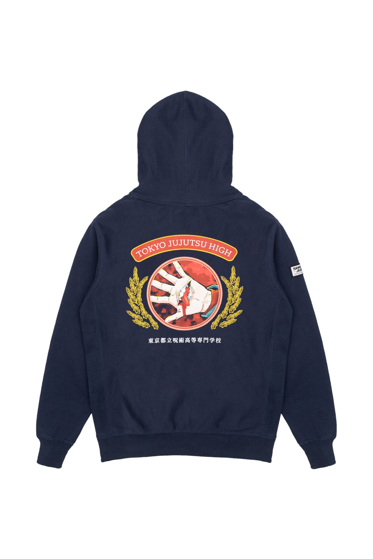 Jujutsu kaisen heavyweight sold hoodie