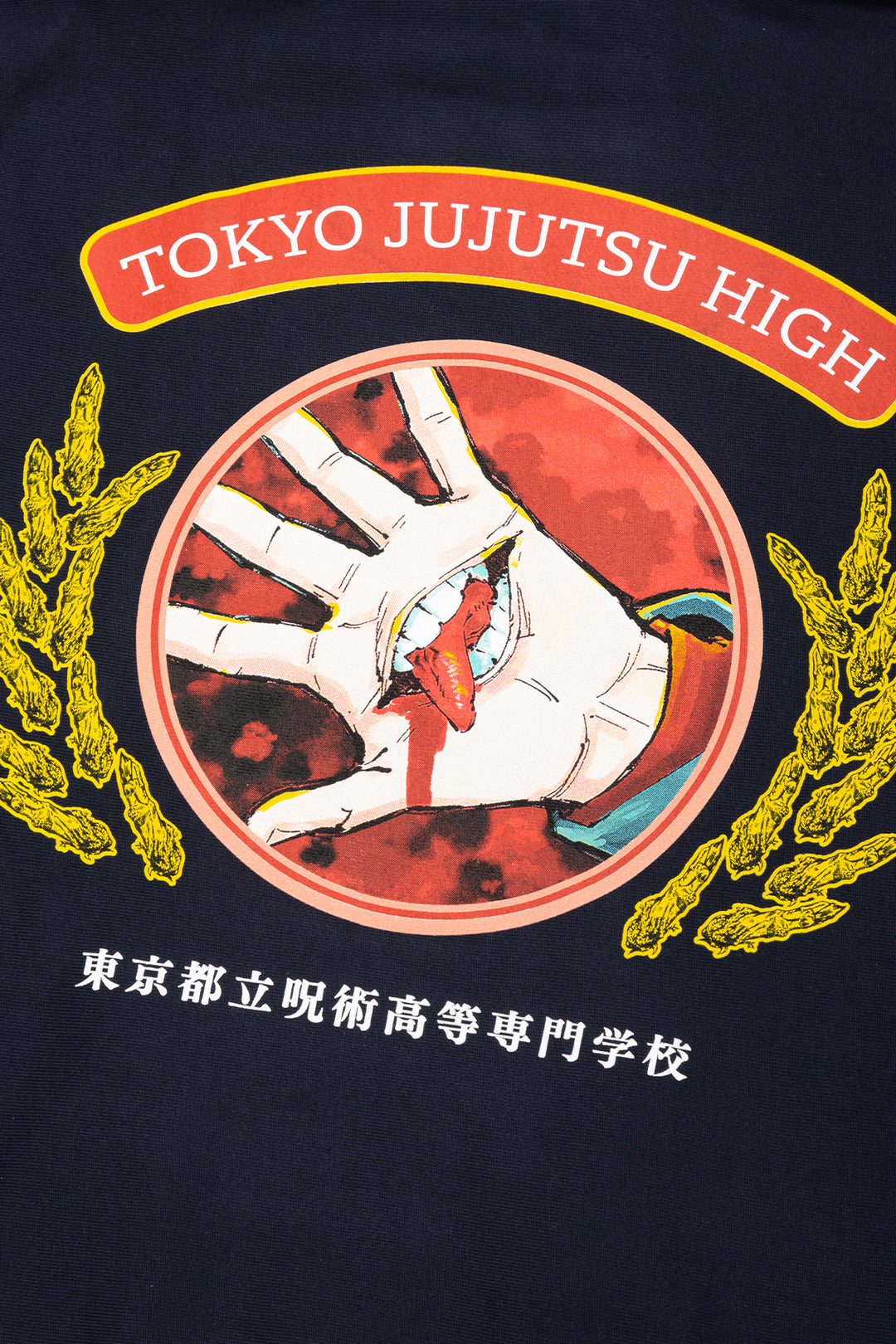 Jujutsu Kaisen Jujutsu High Hoodie - Navy