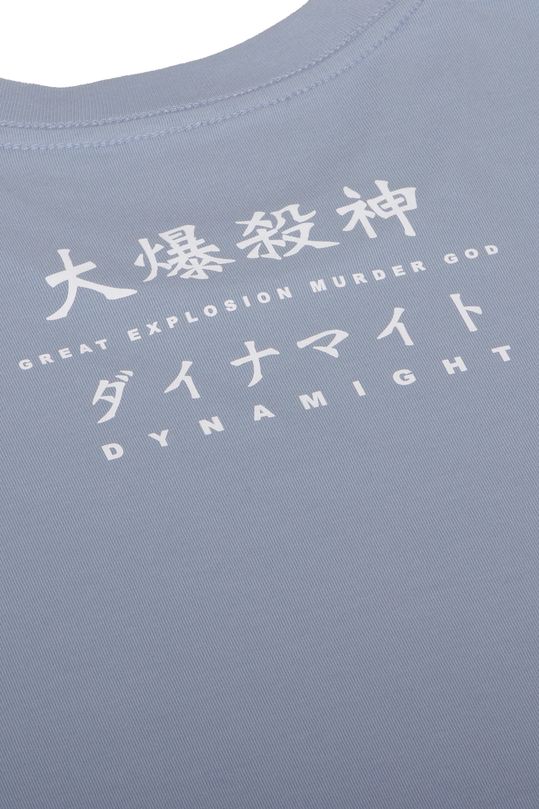 Back detail. My Hero Academia Bakugo Tee / Tshirt - Pale Blue